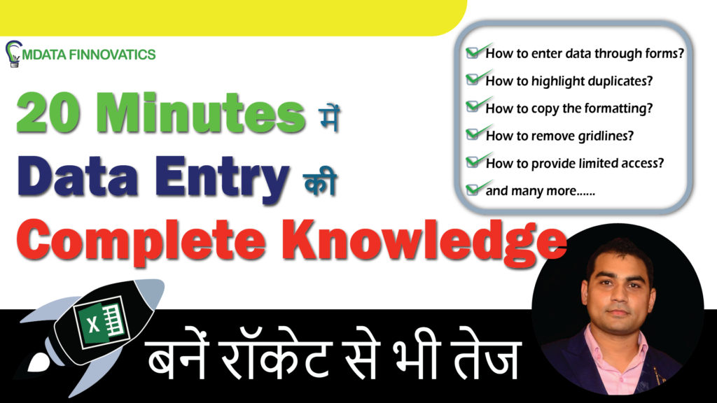 Frequently used Data Entry Tips and Trick in excel